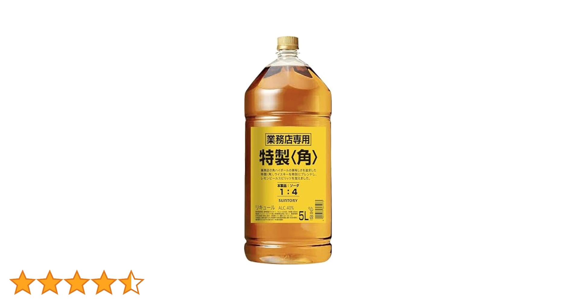 Amazon.co.jp: サントリー 角瓶 特製 ＜角＞ 業務店専用 ペット